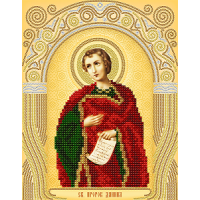 Схема для вышивания бисером иконы "Святой Пророк Даниил" (Схема или набор)