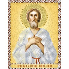 Схема для вышивания бисером иконы  "Святой Алексий, Человек Божий" (Схема или набор)