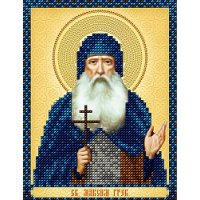 Схема для вышивания бисером иконы "Святой Максим Грек" (Схема или набор)