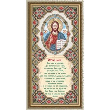 Схема для вышивки бисером «Молитва Отче Наш» (Схема или набор)