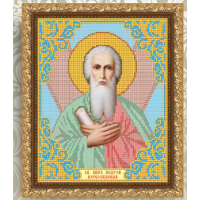 Схема для вышивания бисером иконы «Святой Апостол Андрей Первозванный» (Схема или набор)