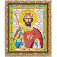 Схема для вышивания бисером иконы «Святой Великий Царь Константин» (Схема или набор)
