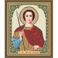 Икона для вышивки бисером "Святой великомученик Дмитрий Солунский" (Схема или набор)