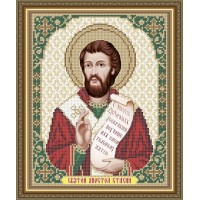 Икона для вышивки бисером "Святой апостол Стахий (Станислав)" (Схема или набор)