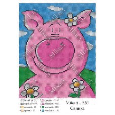 Схема для вышивки бисером "Свинка" (Схема или набор)