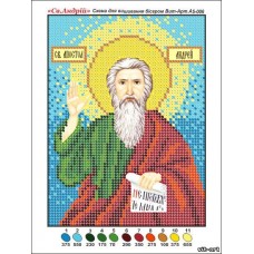 Схема для вышивания бисером иконы «Святой апостол Андрей» (Схема или набор)