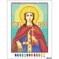 Схема для вышивания бисером иконы «Святая мученица Екатерина» (Схема или набор)