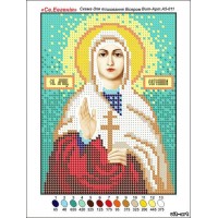 Схема для вышивания бисером иконы «Святая мученица Евгения» (Схема или набор)