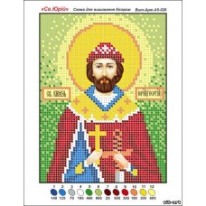 Схема для вышивания бисером иконы «Святой князь Юрий (Георгий)» (Схема или набор)