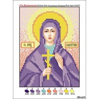 Схема для вышивания бисером иконы «Святая мученица Валентина» (Схема или набор)