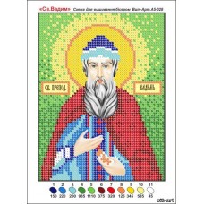 Схема для вышивания бисером иконы «Святой преподобный Вадим» (Схема или набор)