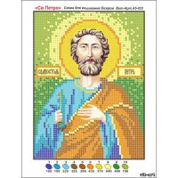 Схема для вышивания бисером иконы «Святой апостол Петр» (Схема или набор)