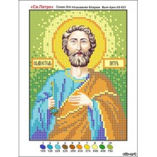 Схема для вышивания бисером иконы «Святой апостол Петр» (Схема или набор)