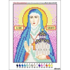 Схема для вышивания бисером иконы «Святая княгиня Елизавета» (Схема или набор)