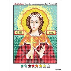 Схема для вышивания бисером иконы «Святая мученица Любовь» (Схема или набор)