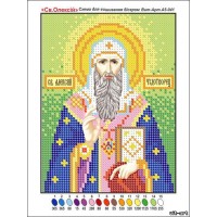Схема для вышивки бисером иконы "Святой Алексий Чудотворец" (Схема или набор)