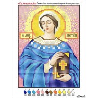 Схема для вышивки бисером иконы "Святая Мученица Анастасия" (Схема или набор)