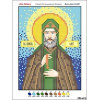 Схема для вышивки бисером иконы "Святой Князь Олег" (Схема или набор)