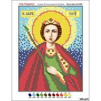 Схема для вышивки бисером иконы "Святой великомученик Георгий" (Схема или набор)