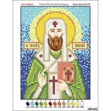 Схема для вышивки бисером иконы  "Святой Тарасий Киевский" (Схема или набор)