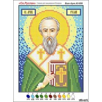 Схема для вышивки бисером иконы  "Святой мученик Руслан" (Схема или набор)