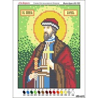 Схема для вышивки бисером иконы "Святой князь Борис" (Схема или набор)