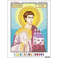 Схема для вышивки бисером иконы формата А5 "Святой первомученик Стефан" (Схема или набор)