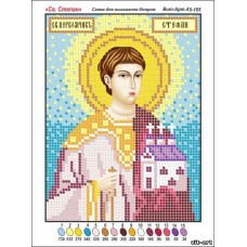 Схема для вышивки бисером иконы формата А5 "Святой первомученик Стефан" (Схема или набор)
