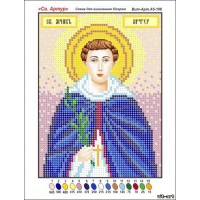 Схема для вышивки бисером иконы "Святой Артур" (Схема или набор)
