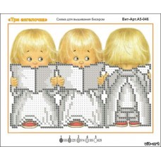 Схема (набор) для вышивки бисером "Три ангелочка"