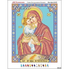 Икона для вышивки бисером "Божия Матерь Почаевская" (Схема или набор)