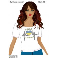 Жіноча футболка для вишивки бісером або нитками «Україна»