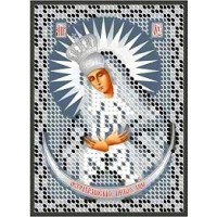  Икона для вышивки бисером "Божия Матерь Остробрамская" (Схема или набор)