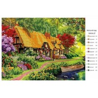 Схема для вышивки бисером "Цветущий сад" (Схема или набор)