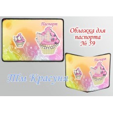 Обложка на паспорт для вышивки бисером или нитками №59 (Схема или набор)