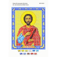Схема иконы под вышивку бисером "Святой великомученик Иван Воин" (Схема или набор)