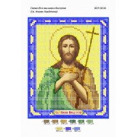 Схема иконы под вышивку бисером "Святой Иоанн Предтеча" (Схема или набор)