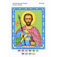 Схема иконы под вышивку бисером "Святой Мученик Назарий" (Схема или набор)