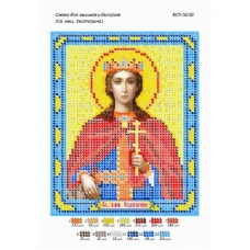 Схема иконы под вышивку бисером "Святая Великомученица Екатерина" (Схема или набор) 