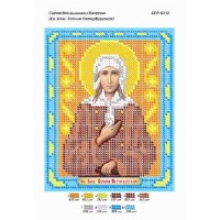 Схема иконы под вышивку бисером "Святая Блаженная Ксения Петербургская" (Схема или набор)