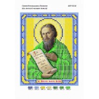 Схема вышивки бисером иконы "Святой Алексей человек Божий" (Схема или набор)