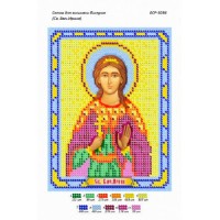 Схема иконы под вышивку бисером "Святая Великомученица Ирина" (Схема или набор)
