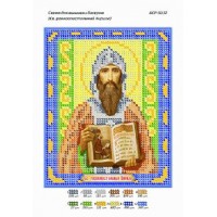 Схема вышивки бисером иконы "Святой равноапостольный Кирилл" (Схема или набор)
