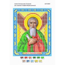 Схема вышивки бисером иконы "Святой апостол Андрей Первозванный" (Схема или набор)