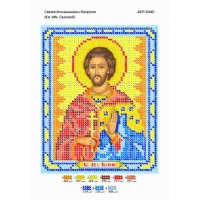 Схема вышивки бисером иконы "Святой Мученик Евгений" (Схема или набор)