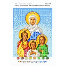 Схема иконы под вышивку бисером "Вера, Надежда, Любовь и мать их София" (Схема или набор)