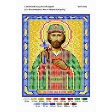 Схема вышивки бисером иконы "Святой благоверный князь Георгий (Юрий)" (Схема или набор)
