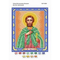 Схема вышивки бисером иконы "Святой Мученик Анатолий" (Схема или набор)