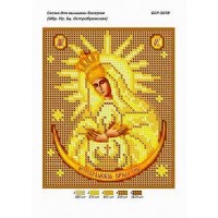 Схема иконы под вышивку бисером "Божия Матерь Остробрамская" (Схема или набор)