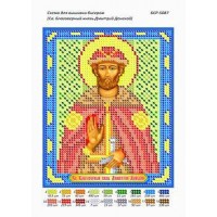 Схема вышивки бисером иконы "Святой Благоверный князь Дмитрий Донской" (Схема или набор)